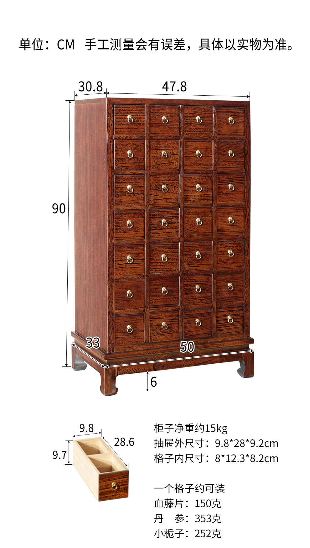 小28抽屉药柜_04.jpg