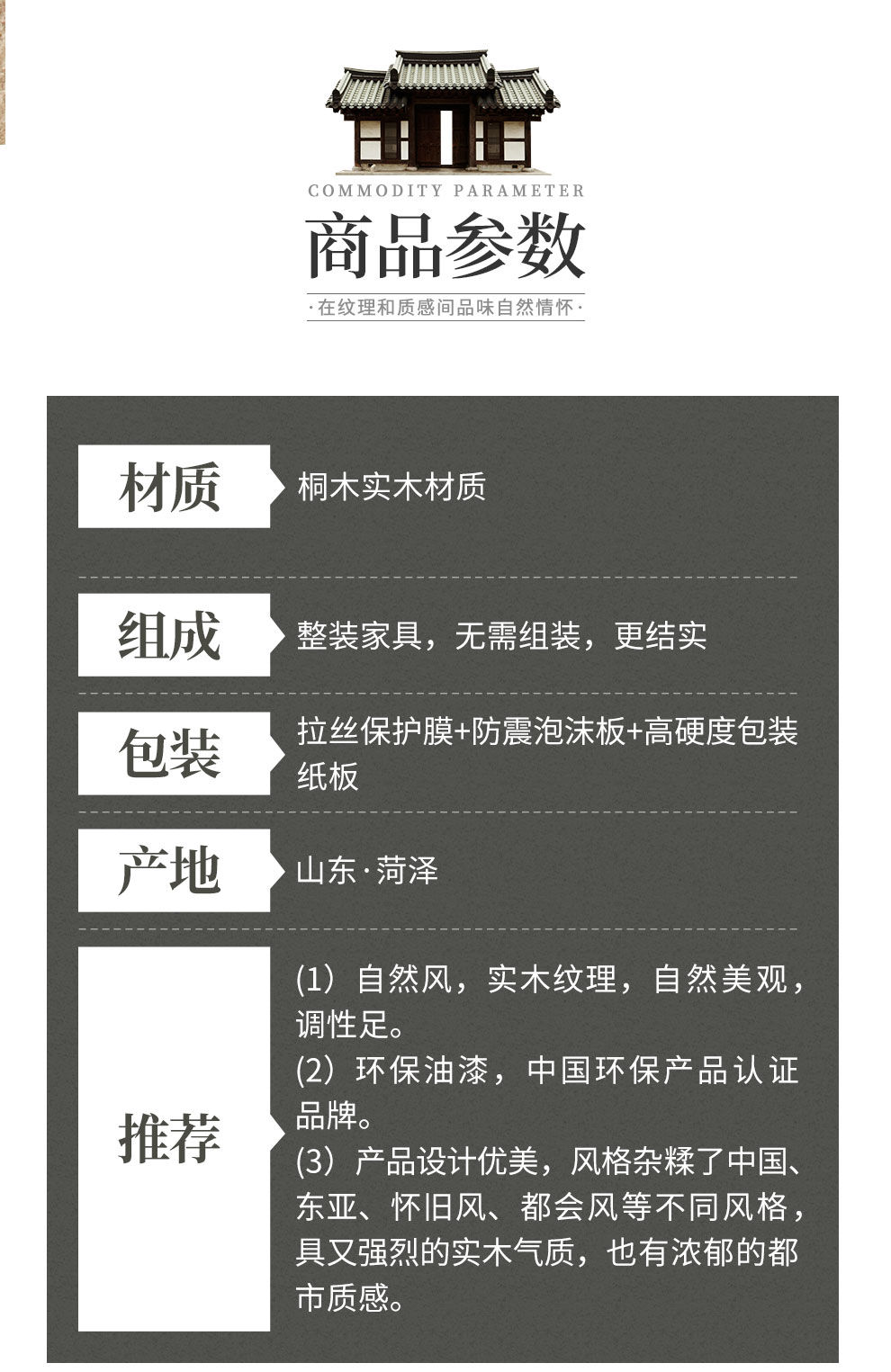 小28抽屉药柜_03.jpg