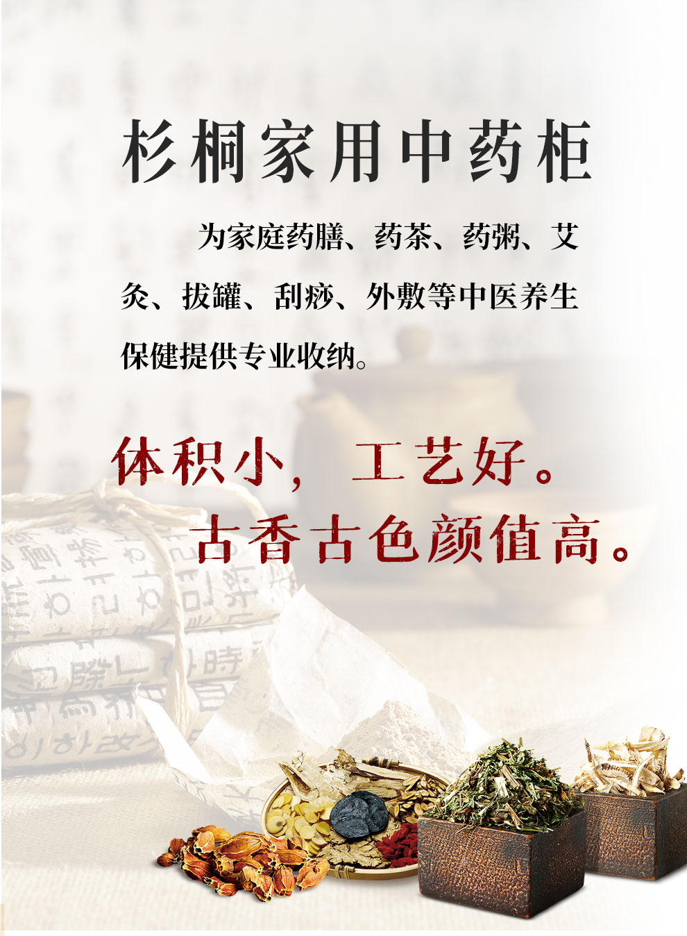 小28抽屉药柜_01.jpg