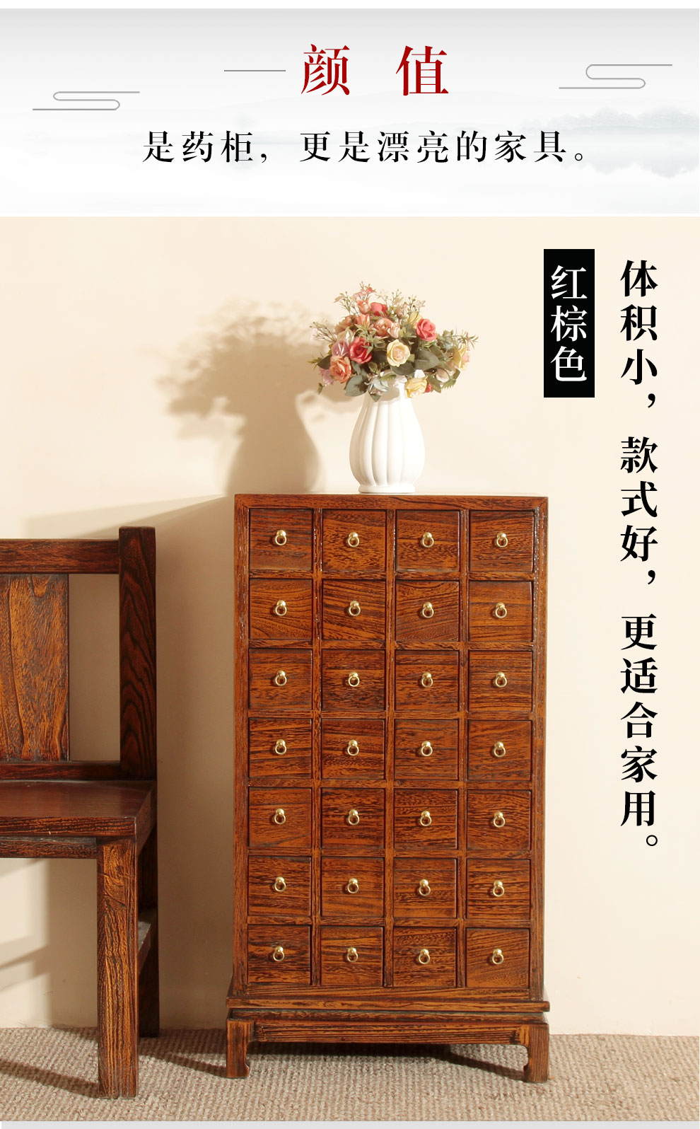 小28抽屉药柜_05.jpg