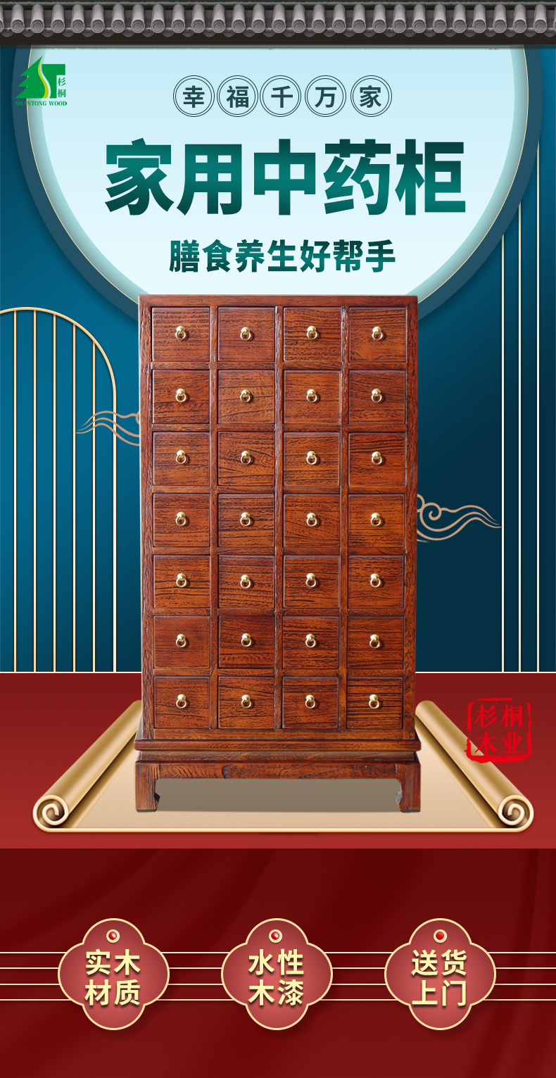 top详情页-国潮.jpg